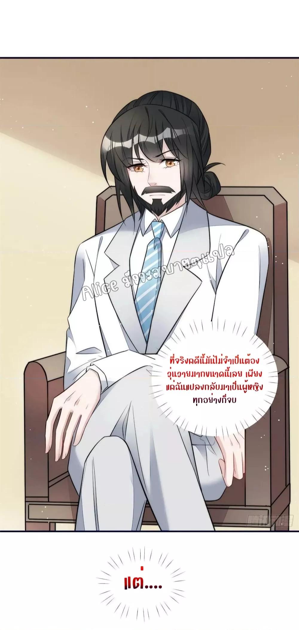 Manga-lc-com อ่านมังงะ อ่านการ์ตูน ออนไลน์ ฟรี Madam,SheHas ตอนที่ 1 2 3 4 5 6 7 8 9 10 11 12 13 14 ฟรี ไม่มีโฆษณา Manga-lc - อ่าน มังงะ อ่าน การ์ตูน ออนไลน์ อ่านมังงะ ฟรี