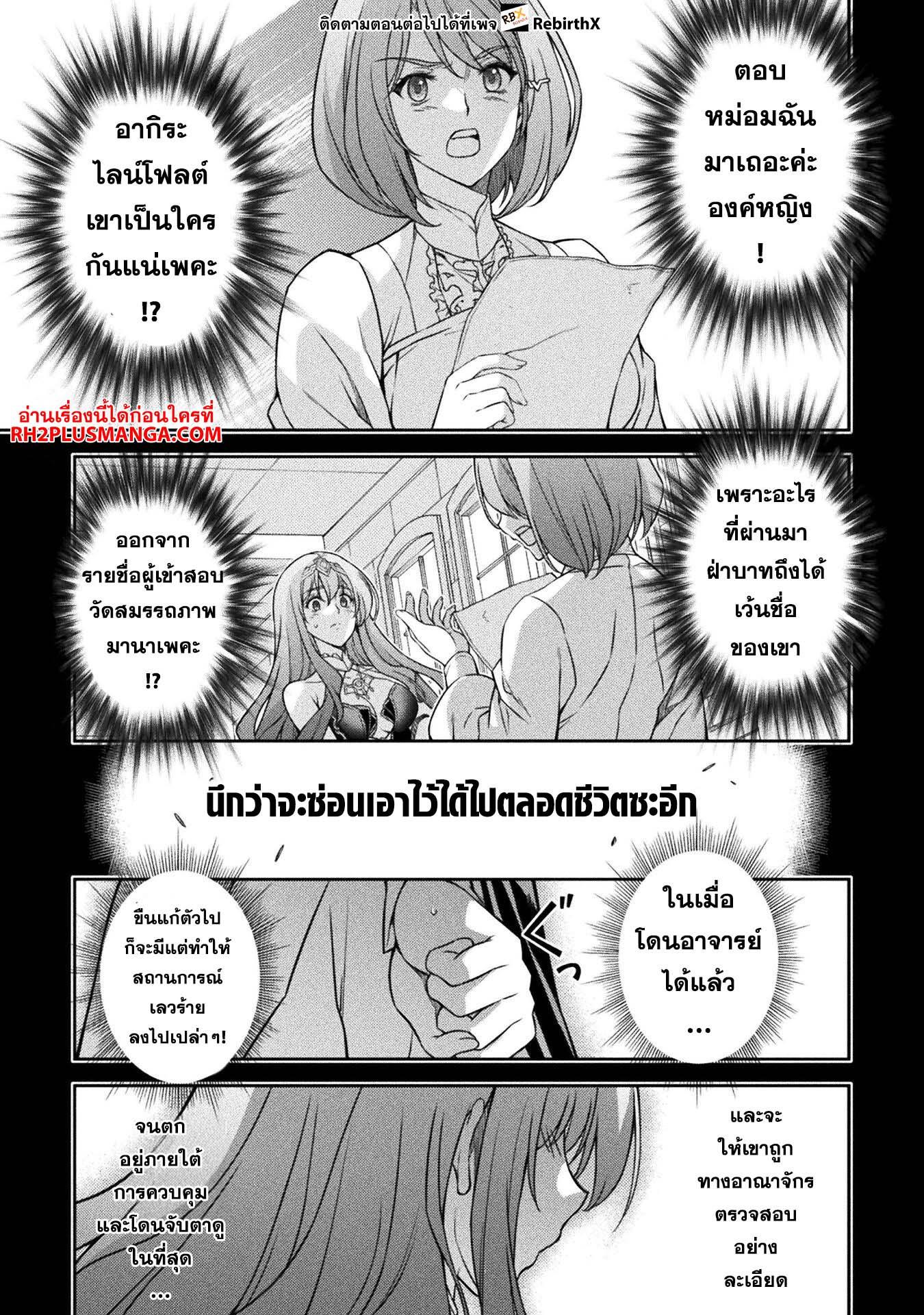 Manga-lc-com อ่านมังงะ อ่านการ์ตูน ออนไลน์ ฟรี Drawing Saikyou Mangaka Wa Oekaki Skill De Isekai Musou Suru! ตอนที่ 1 2 3 4 5 6 7 8 9 10 11 12 13 14 ฟรี ไม่มีโฆษณา Manga-lc - อ่าน มังงะ อ่าน การ์ตูน ออนไลน์ อ่านมังงะ ฟรี