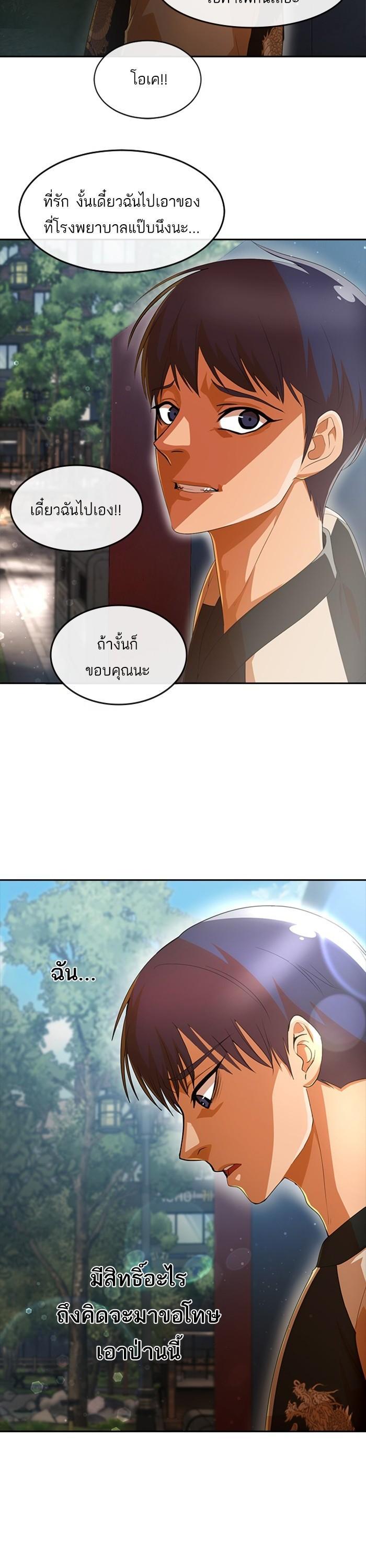 Manga-lc-com อ่านมังงะ อ่านการ์ตูน ออนไลน์ ฟรี Random Chat สาวจากแรนดอมแชต ตอนที่ 1 2 3 4 5 6 7 8 9 10 11 12 13 14 ฟรี ไม่มีโฆษณา Manga-lc - อ่าน มังงะ อ่าน การ์ตูน ออนไลน์ อ่านมังงะ ฟรี
