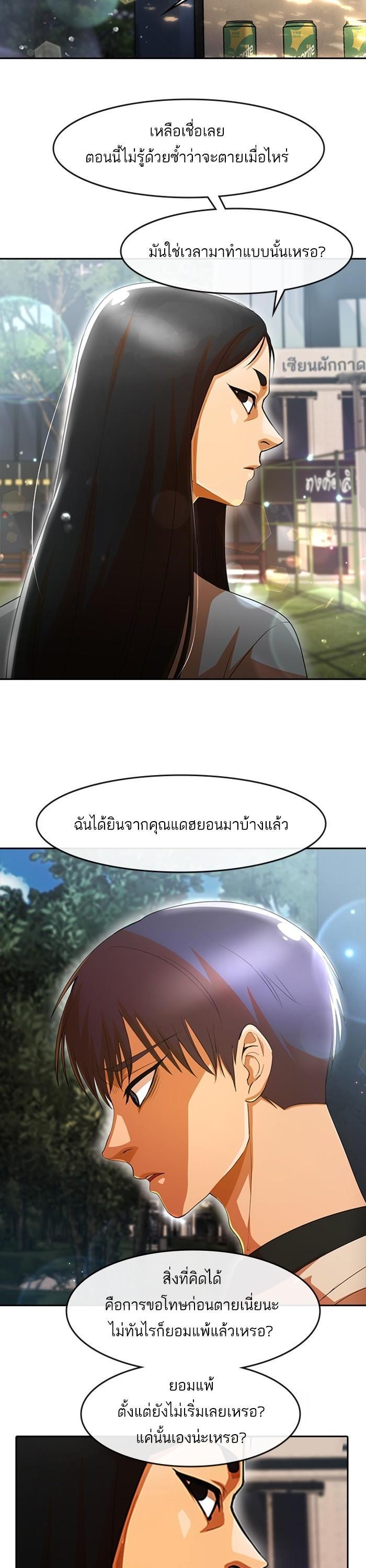 Manga-lc-com อ่านมังงะ อ่านการ์ตูน ออนไลน์ ฟรี Random Chat สาวจากแรนดอมแชต ตอนที่ 1 2 3 4 5 6 7 8 9 10 11 12 13 14 ฟรี ไม่มีโฆษณา Manga-lc - อ่าน มังงะ อ่าน การ์ตูน ออนไลน์ อ่านมังงะ ฟรี