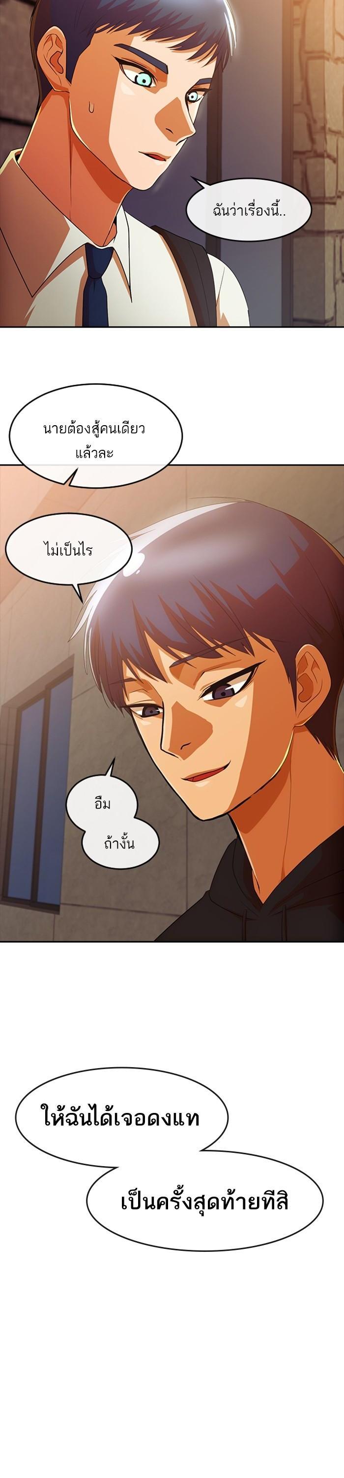 Manga-lc-com อ่านมังงะ อ่านการ์ตูน ออนไลน์ ฟรี Random Chat สาวจากแรนดอมแชต ตอนที่ 1 2 3 4 5 6 7 8 9 10 11 12 13 14 ฟรี ไม่มีโฆษณา Manga-lc - อ่าน มังงะ อ่าน การ์ตูน ออนไลน์ อ่านมังงะ ฟรี