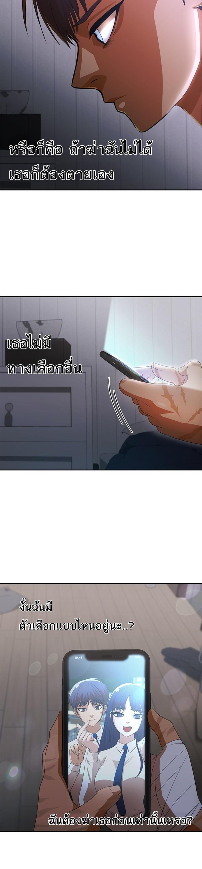 Manga-lc-com อ่านมังงะ อ่านการ์ตูน ออนไลน์ ฟรี Random Chat สาวจากแรนดอมแชต ตอนที่ 1 2 3 4 5 6 7 8 9 10 11 12 13 14 ฟรี ไม่มีโฆษณา Manga-lc - อ่าน มังงะ อ่าน การ์ตูน ออนไลน์ อ่านมังงะ ฟรี