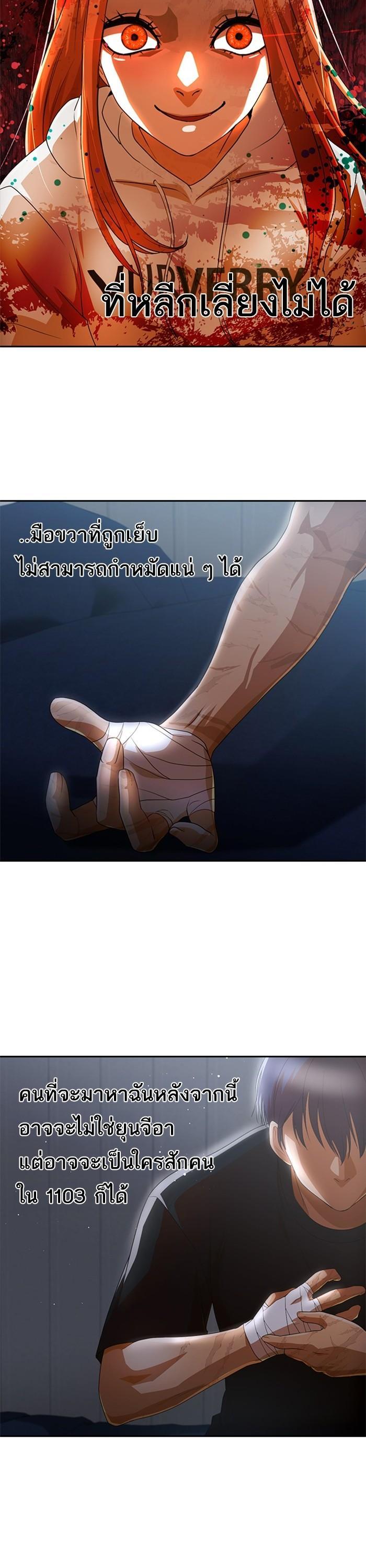 Manga-lc-com อ่านมังงะ อ่านการ์ตูน ออนไลน์ ฟรี Random Chat สาวจากแรนดอมแชต ตอนที่ 1 2 3 4 5 6 7 8 9 10 11 12 13 14 ฟรี ไม่มีโฆษณา Manga-lc - อ่าน มังงะ อ่าน การ์ตูน ออนไลน์ อ่านมังงะ ฟรี