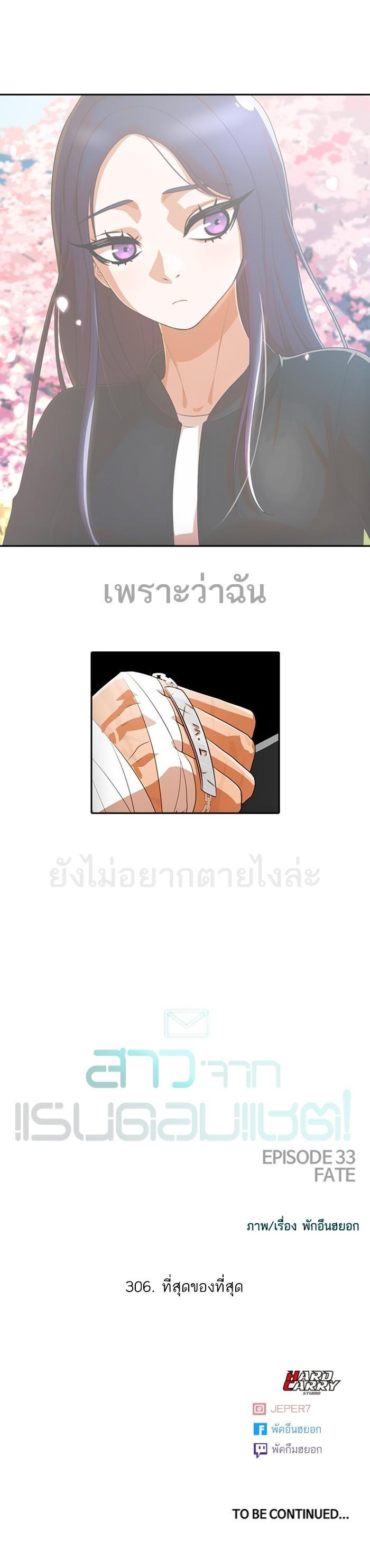 Manga-lc-com อ่านมังงะ อ่านการ์ตูน ออนไลน์ ฟรี Random Chat สาวจากแรนดอมแชต ตอนที่ 1 2 3 4 5 6 7 8 9 10 11 12 13 14 ฟรี ไม่มีโฆษณา Manga-lc - อ่าน มังงะ อ่าน การ์ตูน ออนไลน์ อ่านมังงะ ฟรี