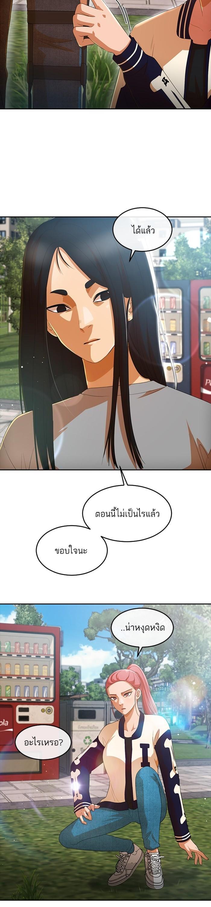 Manga-lc-com อ่านมังงะ อ่านการ์ตูน ออนไลน์ ฟรี Random Chat สาวจากแรนดอมแชต ตอนที่ 1 2 3 4 5 6 7 8 9 10 11 12 13 14 ฟรี ไม่มีโฆษณา Manga-lc - อ่าน มังงะ อ่าน การ์ตูน ออนไลน์ อ่านมังงะ ฟรี