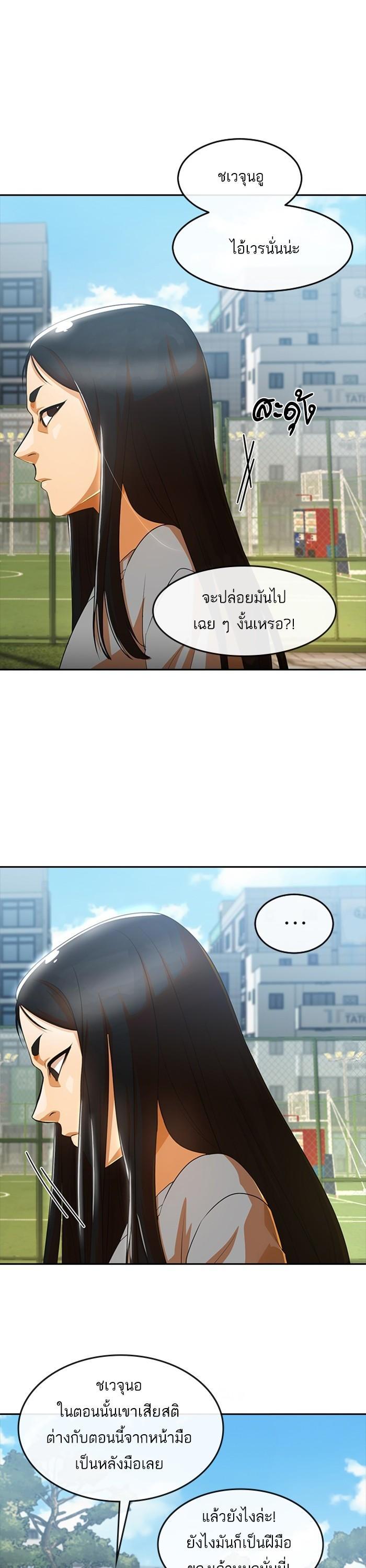 Manga-lc-com อ่านมังงะ อ่านการ์ตูน ออนไลน์ ฟรี Random Chat สาวจากแรนดอมแชต ตอนที่ 1 2 3 4 5 6 7 8 9 10 11 12 13 14 ฟรี ไม่มีโฆษณา Manga-lc - อ่าน มังงะ อ่าน การ์ตูน ออนไลน์ อ่านมังงะ ฟรี