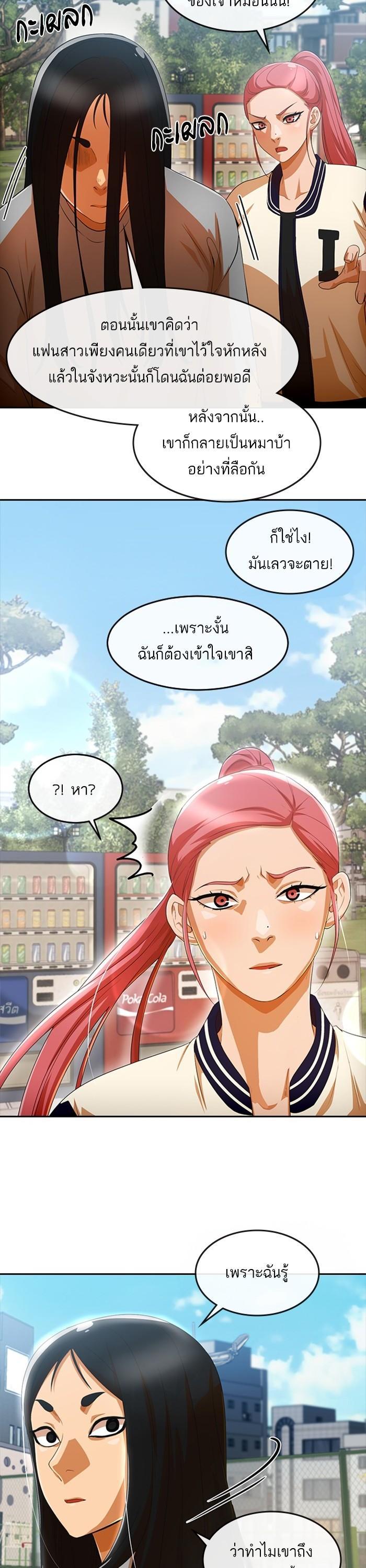 Manga-lc-com อ่านมังงะ อ่านการ์ตูน ออนไลน์ ฟรี Random Chat สาวจากแรนดอมแชต ตอนที่ 1 2 3 4 5 6 7 8 9 10 11 12 13 14 ฟรี ไม่มีโฆษณา Manga-lc - อ่าน มังงะ อ่าน การ์ตูน ออนไลน์ อ่านมังงะ ฟรี