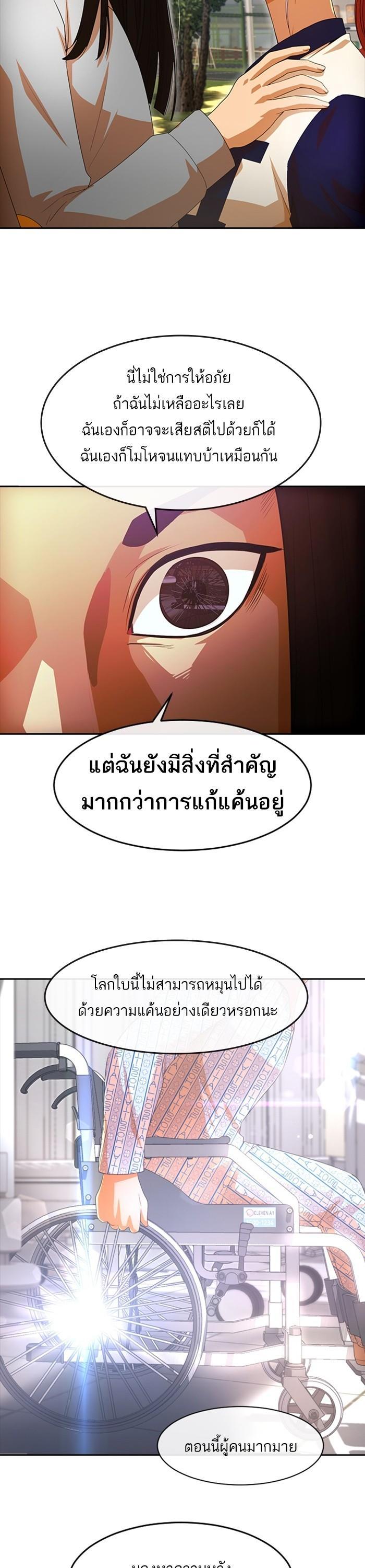 Manga-lc-com อ่านมังงะ อ่านการ์ตูน ออนไลน์ ฟรี Random Chat สาวจากแรนดอมแชต ตอนที่ 1 2 3 4 5 6 7 8 9 10 11 12 13 14 ฟรี ไม่มีโฆษณา Manga-lc - อ่าน มังงะ อ่าน การ์ตูน ออนไลน์ อ่านมังงะ ฟรี