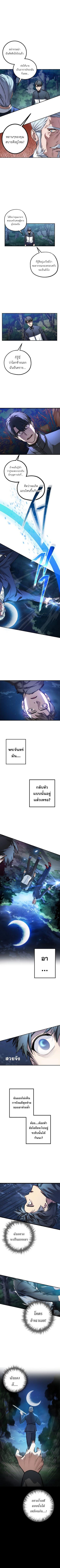 Manga-lc-com อ่านมังงะ อ่านการ์ตูน ออนไลน์ ฟรี SSS-Class Suicide Hunter ตอนที่ 1 2 3 4 5 6 7 8 9 10 11 12 13 14 ฟรี ไม่มีโฆษณา Manga-lc - อ่าน มังงะ อ่าน การ์ตูน ออนไลน์ อ่านมังงะ ฟรี