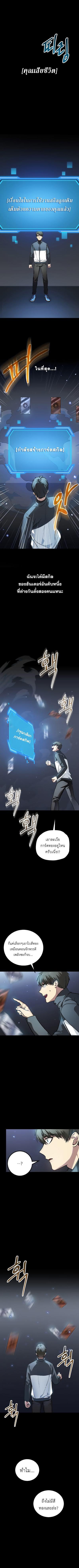 Manga-lc-com อ่านมังงะ อ่านการ์ตูน ออนไลน์ ฟรี SSS-Class Suicide Hunter ตอนที่ 1 2 3 4 5 6 7 8 9 10 11 12 13 14 ฟรี ไม่มีโฆษณา Manga-lc - อ่าน มังงะ อ่าน การ์ตูน ออนไลน์ อ่านมังงะ ฟรี