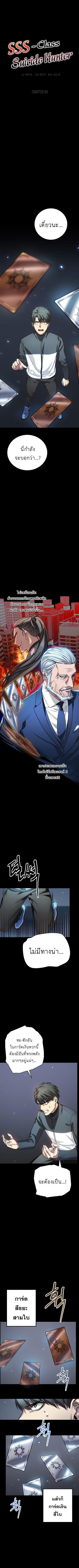 Manga-lc-com อ่านมังงะ อ่านการ์ตูน ออนไลน์ ฟรี SSS-Class Suicide Hunter ตอนที่ 1 2 3 4 5 6 7 8 9 10 11 12 13 14 ฟรี ไม่มีโฆษณา Manga-lc - อ่าน มังงะ อ่าน การ์ตูน ออนไลน์ อ่านมังงะ ฟรี