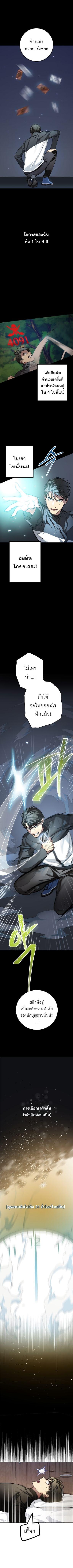 Manga-lc-com อ่านมังงะ อ่านการ์ตูน ออนไลน์ ฟรี SSS-Class Suicide Hunter ตอนที่ 1 2 3 4 5 6 7 8 9 10 11 12 13 14 ฟรี ไม่มีโฆษณา Manga-lc - อ่าน มังงะ อ่าน การ์ตูน ออนไลน์ อ่านมังงะ ฟรี