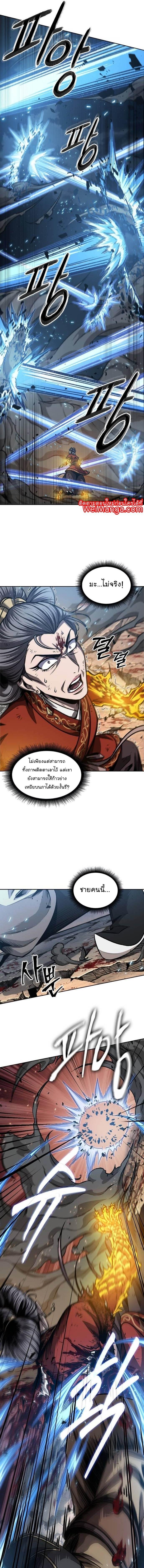 Manga-lc-com อ่านมังงะ อ่านการ์ตูน ออนไลน์ ฟรี Nano Machine ตอนที่ 1 2 3 4 5 6 7 8 9 10 11 12 13 14 ฟรี ไม่มีโฆษณา Manga-lc - อ่าน มังงะ อ่าน การ์ตูน ออนไลน์ อ่านมังงะ ฟรี