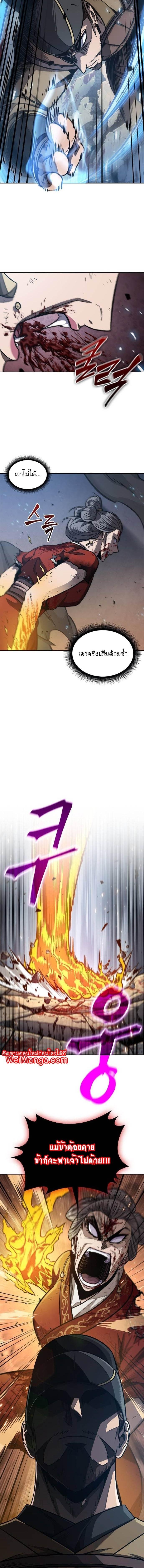 Manga-lc-com อ่านมังงะ อ่านการ์ตูน ออนไลน์ ฟรี Nano Machine ตอนที่ 1 2 3 4 5 6 7 8 9 10 11 12 13 14 ฟรี ไม่มีโฆษณา Manga-lc - อ่าน มังงะ อ่าน การ์ตูน ออนไลน์ อ่านมังงะ ฟรี