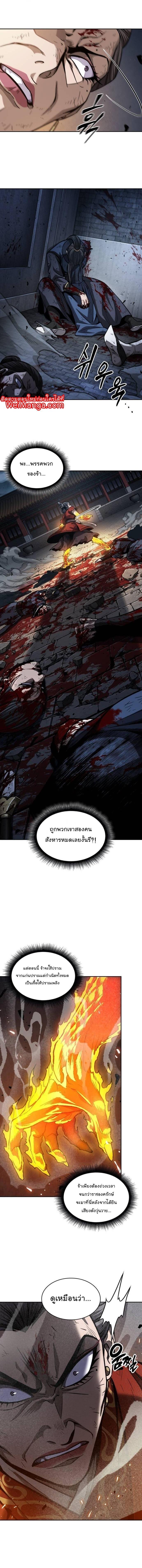 Manga-lc-com อ่านมังงะ อ่านการ์ตูน ออนไลน์ ฟรี Nano Machine ตอนที่ 1 2 3 4 5 6 7 8 9 10 11 12 13 14 ฟรี ไม่มีโฆษณา Manga-lc - อ่าน มังงะ อ่าน การ์ตูน ออนไลน์ อ่านมังงะ ฟรี