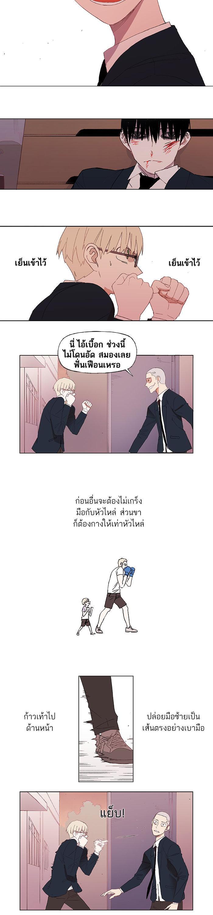 Manga-lc-com อ่านมังงะ อ่านการ์ตูน ออนไลน์ ฟรี The Boxer ตอนที่ 1 2 3 4 5 6 7 8 9 10 11 12 13 14 ฟรี ไม่มีโฆษณา Manga-lc - อ่าน มังงะ อ่าน การ์ตูน ออนไลน์ อ่านมังงะ ฟรี