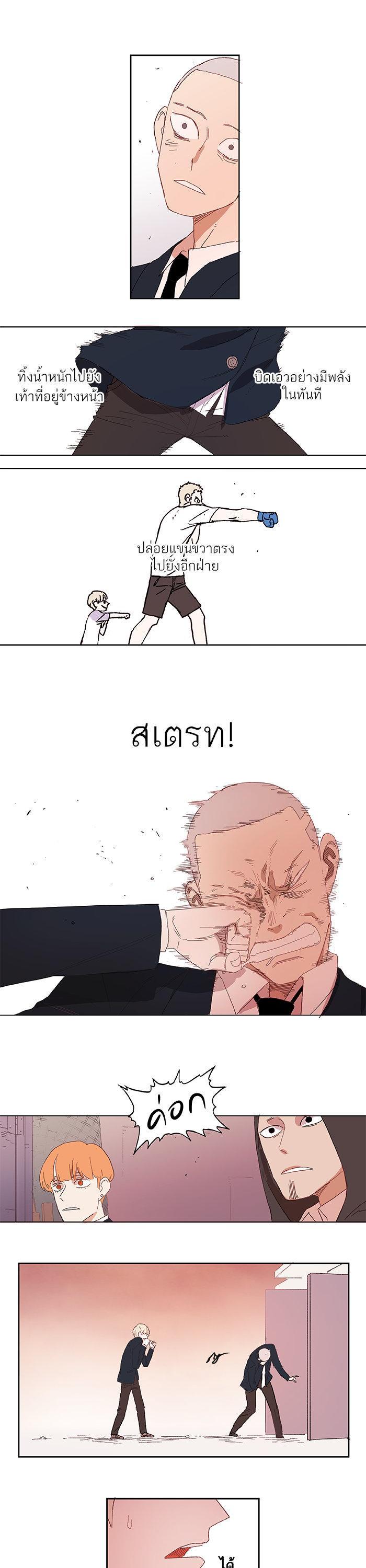 Manga-lc-com อ่านมังงะ อ่านการ์ตูน ออนไลน์ ฟรี The Boxer ตอนที่ 1 2 3 4 5 6 7 8 9 10 11 12 13 14 ฟรี ไม่มีโฆษณา Manga-lc - อ่าน มังงะ อ่าน การ์ตูน ออนไลน์ อ่านมังงะ ฟรี