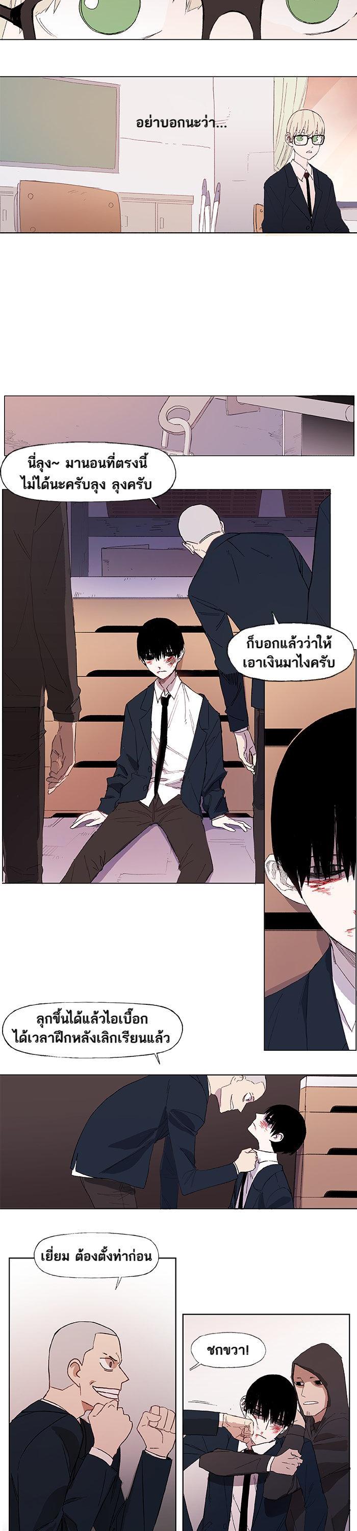 Manga-lc-com อ่านมังงะ อ่านการ์ตูน ออนไลน์ ฟรี The Boxer ตอนที่ 1 2 3 4 5 6 7 8 9 10 11 12 13 14 ฟรี ไม่มีโฆษณา Manga-lc - อ่าน มังงะ อ่าน การ์ตูน ออนไลน์ อ่านมังงะ ฟรี