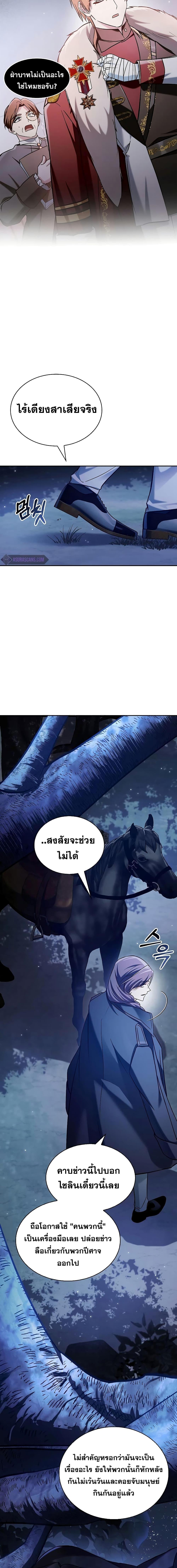 Manga-lc-com อ่านมังงะ อ่านการ์ตูน ออนไลน์ ฟรี I’m Not That Kind of Talent ตอนที่ 1 2 3 4 5 6 7 8 9 10 11 12 13 14 ฟรี ไม่มีโฆษณา Manga-lc - อ่าน มังงะ อ่าน การ์ตูน ออนไลน์ อ่านมังงะ ฟรี