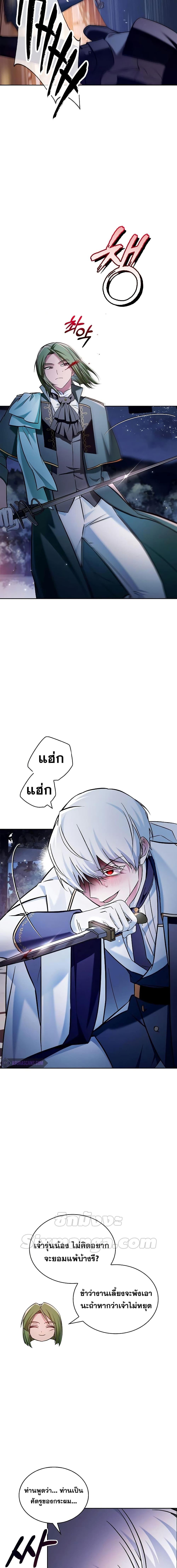 Manga-lc-com อ่านมังงะ อ่านการ์ตูน ออนไลน์ ฟรี I’m Not That Kind of Talent ตอนที่ 1 2 3 4 5 6 7 8 9 10 11 12 13 14 ฟรี ไม่มีโฆษณา Manga-lc - อ่าน มังงะ อ่าน การ์ตูน ออนไลน์ อ่านมังงะ ฟรี