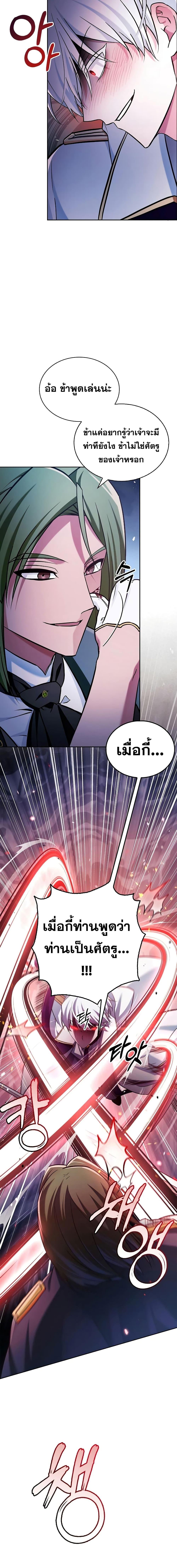Manga-lc-com อ่านมังงะ อ่านการ์ตูน ออนไลน์ ฟรี I’m Not That Kind of Talent ตอนที่ 1 2 3 4 5 6 7 8 9 10 11 12 13 14 ฟรี ไม่มีโฆษณา Manga-lc - อ่าน มังงะ อ่าน การ์ตูน ออนไลน์ อ่านมังงะ ฟรี