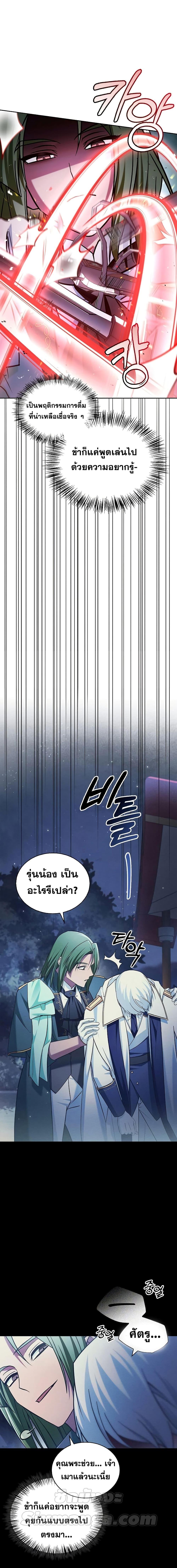 Manga-lc-com อ่านมังงะ อ่านการ์ตูน ออนไลน์ ฟรี I’m Not That Kind of Talent ตอนที่ 1 2 3 4 5 6 7 8 9 10 11 12 13 14 ฟรี ไม่มีโฆษณา Manga-lc - อ่าน มังงะ อ่าน การ์ตูน ออนไลน์ อ่านมังงะ ฟรี