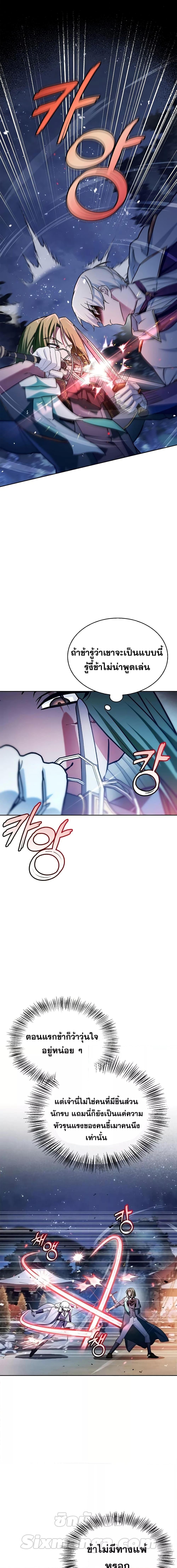 Manga-lc-com อ่านมังงะ อ่านการ์ตูน ออนไลน์ ฟรี I’m Not That Kind of Talent ตอนที่ 1 2 3 4 5 6 7 8 9 10 11 12 13 14 ฟรี ไม่มีโฆษณา Manga-lc - อ่าน มังงะ อ่าน การ์ตูน ออนไลน์ อ่านมังงะ ฟรี