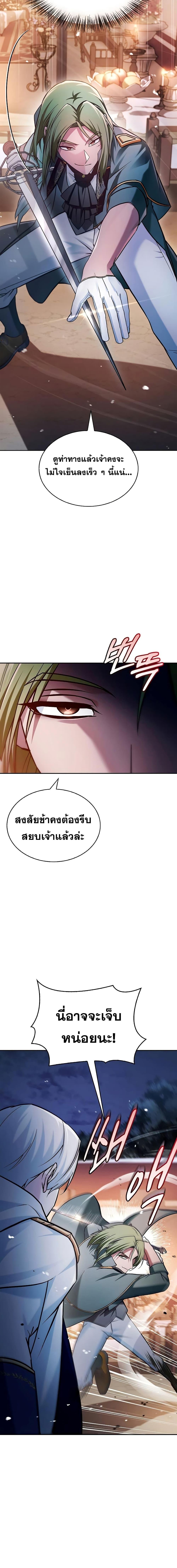 Manga-lc-com อ่านมังงะ อ่านการ์ตูน ออนไลน์ ฟรี I’m Not That Kind of Talent ตอนที่ 1 2 3 4 5 6 7 8 9 10 11 12 13 14 ฟรี ไม่มีโฆษณา Manga-lc - อ่าน มังงะ อ่าน การ์ตูน ออนไลน์ อ่านมังงะ ฟรี