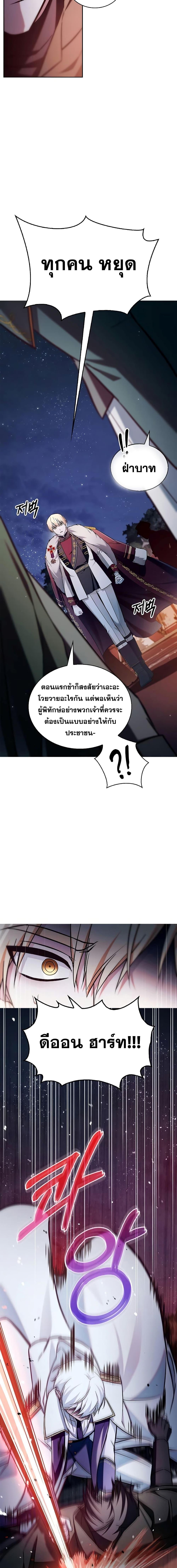 Manga-lc-com อ่านมังงะ อ่านการ์ตูน ออนไลน์ ฟรี I’m Not That Kind of Talent ตอนที่ 1 2 3 4 5 6 7 8 9 10 11 12 13 14 ฟรี ไม่มีโฆษณา Manga-lc - อ่าน มังงะ อ่าน การ์ตูน ออนไลน์ อ่านมังงะ ฟรี