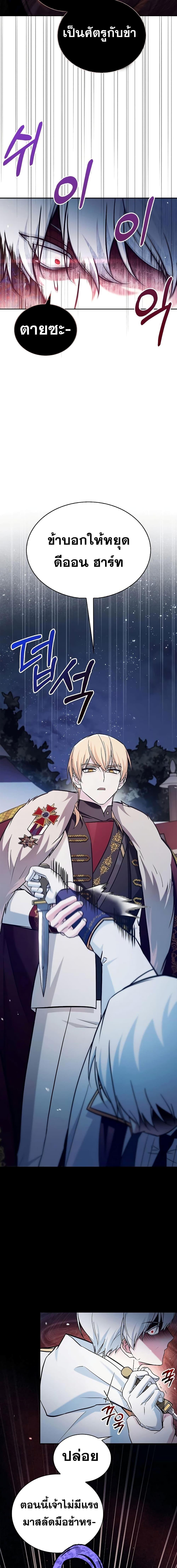 Manga-lc-com อ่านมังงะ อ่านการ์ตูน ออนไลน์ ฟรี I’m Not That Kind of Talent ตอนที่ 1 2 3 4 5 6 7 8 9 10 11 12 13 14 ฟรี ไม่มีโฆษณา Manga-lc - อ่าน มังงะ อ่าน การ์ตูน ออนไลน์ อ่านมังงะ ฟรี