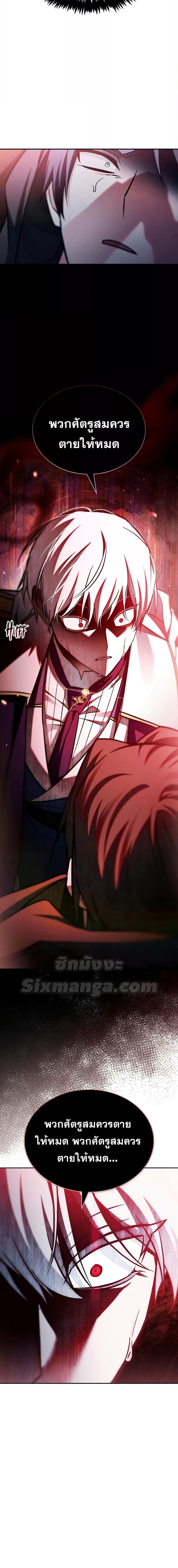 Manga-lc-com อ่านมังงะ อ่านการ์ตูน ออนไลน์ ฟรี I’m Not That Kind of Talent ตอนที่ 1 2 3 4 5 6 7 8 9 10 11 12 13 14 ฟรี ไม่มีโฆษณา Manga-lc - อ่าน มังงะ อ่าน การ์ตูน ออนไลน์ อ่านมังงะ ฟรี