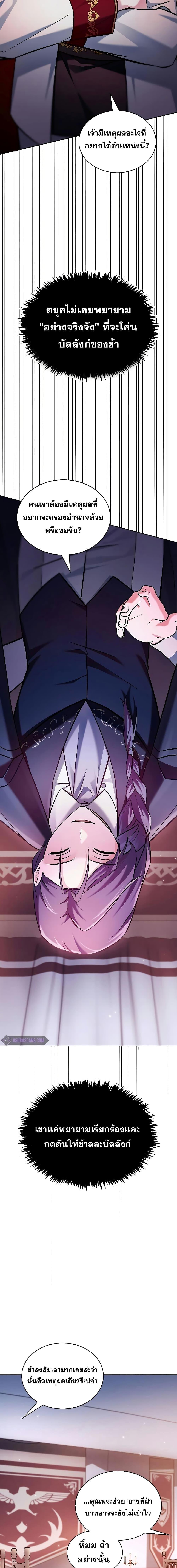 Manga-lc-com อ่านมังงะ อ่านการ์ตูน ออนไลน์ ฟรี I’m Not That Kind of Talent ตอนที่ 1 2 3 4 5 6 7 8 9 10 11 12 13 14 ฟรี ไม่มีโฆษณา Manga-lc - อ่าน มังงะ อ่าน การ์ตูน ออนไลน์ อ่านมังงะ ฟรี