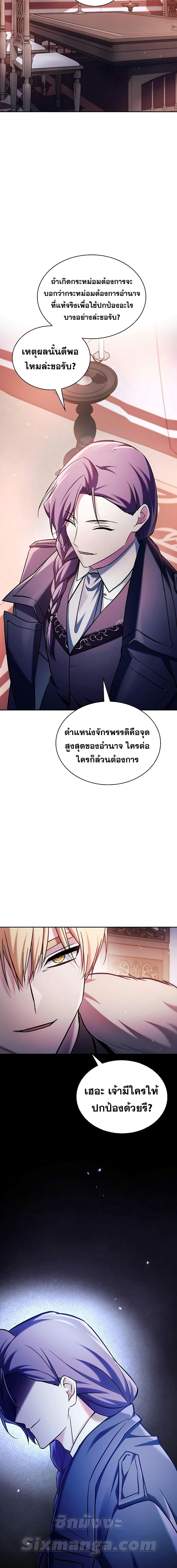 Manga-lc-com อ่านมังงะ อ่านการ์ตูน ออนไลน์ ฟรี I’m Not That Kind of Talent ตอนที่ 1 2 3 4 5 6 7 8 9 10 11 12 13 14 ฟรี ไม่มีโฆษณา Manga-lc - อ่าน มังงะ อ่าน การ์ตูน ออนไลน์ อ่านมังงะ ฟรี