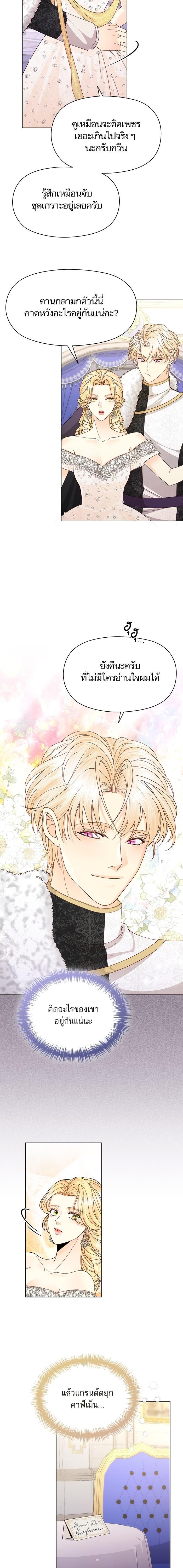 Manga-lc-com อ่านมังงะ อ่านการ์ตูน ออนไลน์ ฟรี การแต่งงานครั้งใหม่ของจักรพรรดินี ตอนที่ 1 2 3 4 5 6 7 8 9 10 11 12 13 14 ฟรี ไม่มีโฆษณา Manga-lc - อ่าน มังงะ อ่าน การ์ตูน ออนไลน์ อ่านมังงะ ฟรี