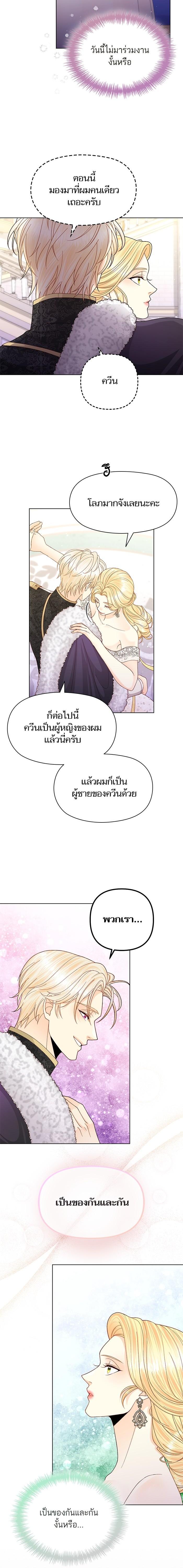 Manga-lc-com อ่านมังงะ อ่านการ์ตูน ออนไลน์ ฟรี การแต่งงานครั้งใหม่ของจักรพรรดินี ตอนที่ 1 2 3 4 5 6 7 8 9 10 11 12 13 14 ฟรี ไม่มีโฆษณา Manga-lc - อ่าน มังงะ อ่าน การ์ตูน ออนไลน์ อ่านมังงะ ฟรี