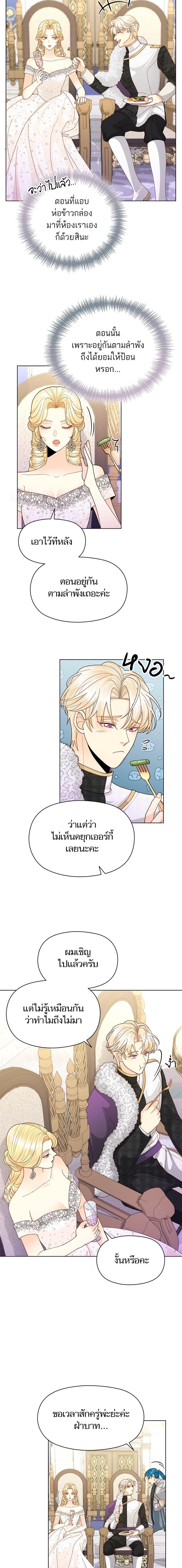 Manga-lc-com อ่านมังงะ อ่านการ์ตูน ออนไลน์ ฟรี การแต่งงานครั้งใหม่ของจักรพรรดินี ตอนที่ 1 2 3 4 5 6 7 8 9 10 11 12 13 14 ฟรี ไม่มีโฆษณา Manga-lc - อ่าน มังงะ อ่าน การ์ตูน ออนไลน์ อ่านมังงะ ฟรี