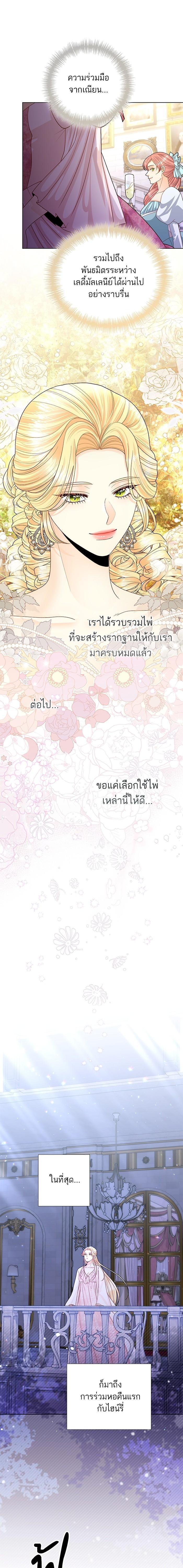 Manga-lc-com อ่านมังงะ อ่านการ์ตูน ออนไลน์ ฟรี การแต่งงานครั้งใหม่ของจักรพรรดินี ตอนที่ 1 2 3 4 5 6 7 8 9 10 11 12 13 14 ฟรี ไม่มีโฆษณา Manga-lc - อ่าน มังงะ อ่าน การ์ตูน ออนไลน์ อ่านมังงะ ฟรี