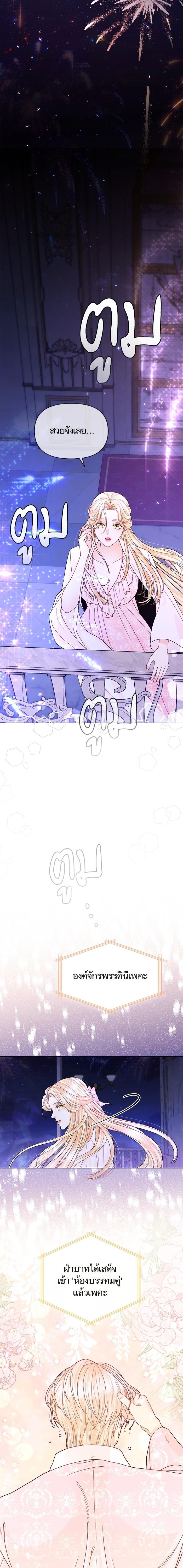 Manga-lc-com อ่านมังงะ อ่านการ์ตูน ออนไลน์ ฟรี การแต่งงานครั้งใหม่ของจักรพรรดินี ตอนที่ 1 2 3 4 5 6 7 8 9 10 11 12 13 14 ฟรี ไม่มีโฆษณา Manga-lc - อ่าน มังงะ อ่าน การ์ตูน ออนไลน์ อ่านมังงะ ฟรี