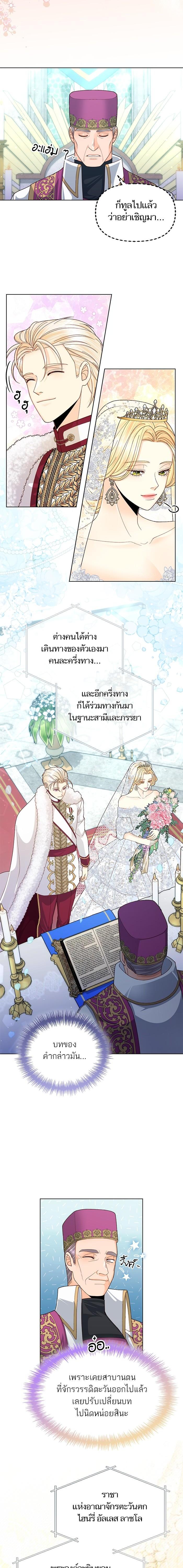 Manga-lc-com อ่านมังงะ อ่านการ์ตูน ออนไลน์ ฟรี การแต่งงานครั้งใหม่ของจักรพรรดินี ตอนที่ 1 2 3 4 5 6 7 8 9 10 11 12 13 14 ฟรี ไม่มีโฆษณา Manga-lc - อ่าน มังงะ อ่าน การ์ตูน ออนไลน์ อ่านมังงะ ฟรี