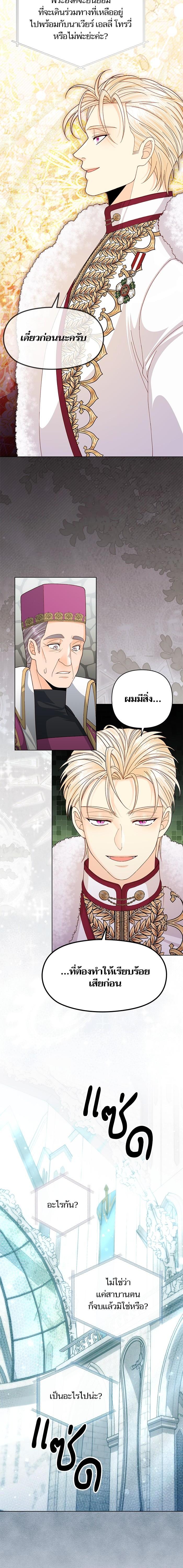 Manga-lc-com อ่านมังงะ อ่านการ์ตูน ออนไลน์ ฟรี การแต่งงานครั้งใหม่ของจักรพรรดินี ตอนที่ 1 2 3 4 5 6 7 8 9 10 11 12 13 14 ฟรี ไม่มีโฆษณา Manga-lc - อ่าน มังงะ อ่าน การ์ตูน ออนไลน์ อ่านมังงะ ฟรี