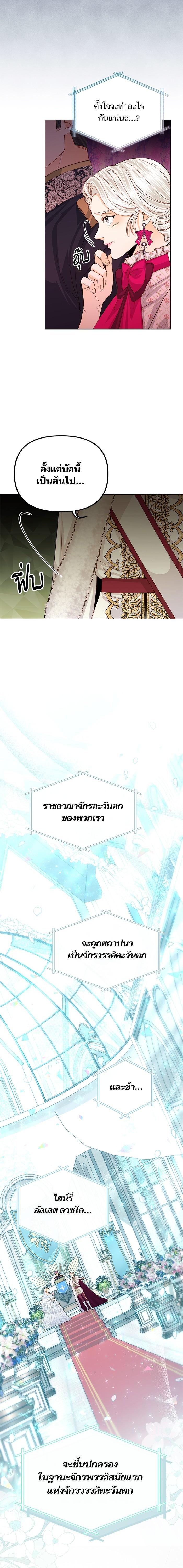 Manga-lc-com อ่านมังงะ อ่านการ์ตูน ออนไลน์ ฟรี การแต่งงานครั้งใหม่ของจักรพรรดินี ตอนที่ 1 2 3 4 5 6 7 8 9 10 11 12 13 14 ฟรี ไม่มีโฆษณา Manga-lc - อ่าน มังงะ อ่าน การ์ตูน ออนไลน์ อ่านมังงะ ฟรี