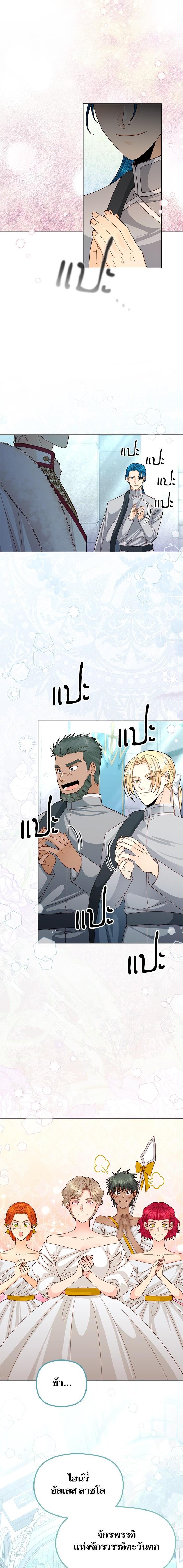 Manga-lc-com อ่านมังงะ อ่านการ์ตูน ออนไลน์ ฟรี การแต่งงานครั้งใหม่ของจักรพรรดินี ตอนที่ 1 2 3 4 5 6 7 8 9 10 11 12 13 14 ฟรี ไม่มีโฆษณา Manga-lc - อ่าน มังงะ อ่าน การ์ตูน ออนไลน์ อ่านมังงะ ฟรี