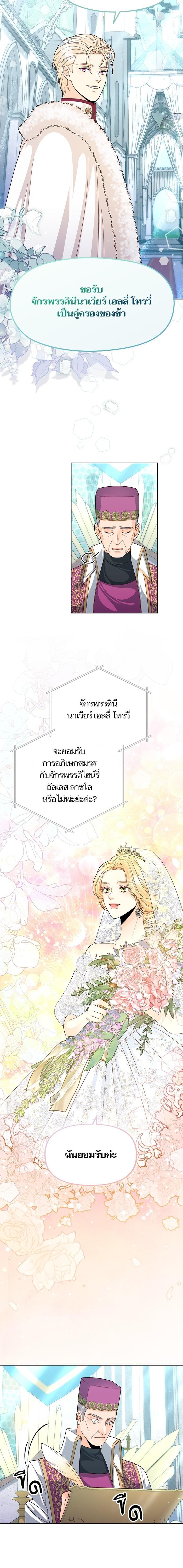Manga-lc-com อ่านมังงะ อ่านการ์ตูน ออนไลน์ ฟรี การแต่งงานครั้งใหม่ของจักรพรรดินี ตอนที่ 1 2 3 4 5 6 7 8 9 10 11 12 13 14 ฟรี ไม่มีโฆษณา Manga-lc - อ่าน มังงะ อ่าน การ์ตูน ออนไลน์ อ่านมังงะ ฟรี