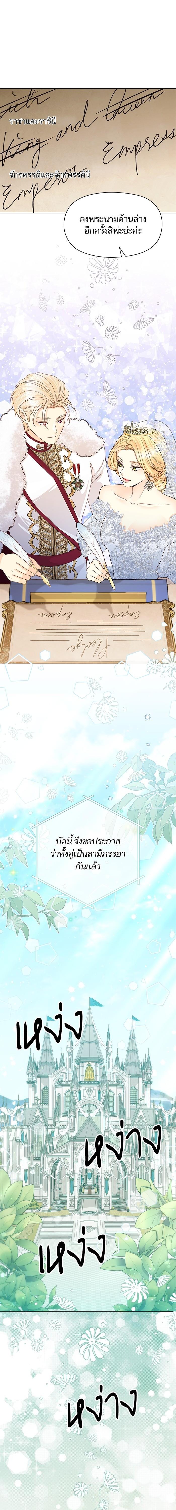 Manga-lc-com อ่านมังงะ อ่านการ์ตูน ออนไลน์ ฟรี การแต่งงานครั้งใหม่ของจักรพรรดินี ตอนที่ 1 2 3 4 5 6 7 8 9 10 11 12 13 14 ฟรี ไม่มีโฆษณา Manga-lc - อ่าน มังงะ อ่าน การ์ตูน ออนไลน์ อ่านมังงะ ฟรี