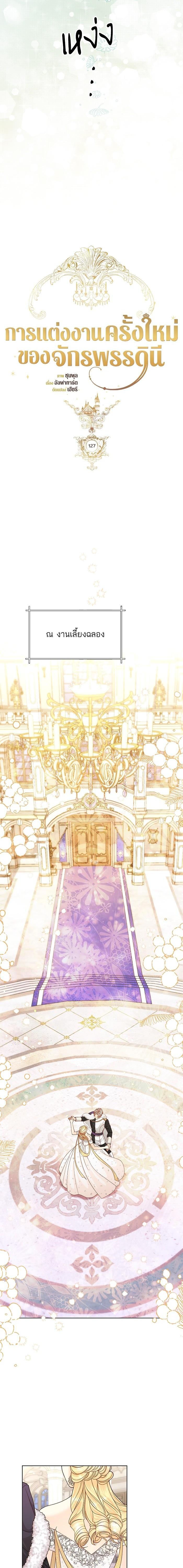 Manga-lc-com อ่านมังงะ อ่านการ์ตูน ออนไลน์ ฟรี การแต่งงานครั้งใหม่ของจักรพรรดินี ตอนที่ 1 2 3 4 5 6 7 8 9 10 11 12 13 14 ฟรี ไม่มีโฆษณา Manga-lc - อ่าน มังงะ อ่าน การ์ตูน ออนไลน์ อ่านมังงะ ฟรี