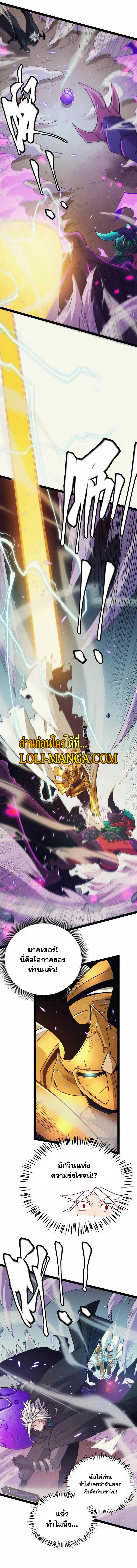 Manga-lc-com อ่านมังงะ อ่านการ์ตูน ออนไลน์ ฟรี The Game That I Came From ตอนที่ 1 2 3 4 5 6 7 8 9 10 11 12 13 14 ฟรี ไม่มีโฆษณา Manga-lc - อ่าน มังงะ อ่าน การ์ตูน ออนไลน์ อ่านมังงะ ฟรี