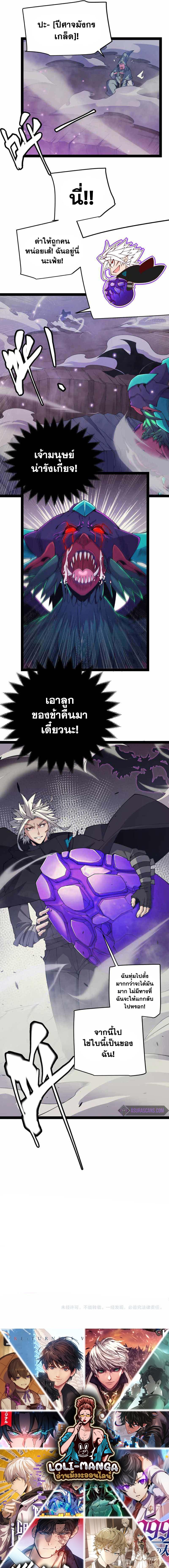 Manga-lc-com อ่านมังงะ อ่านการ์ตูน ออนไลน์ ฟรี The Game That I Came From ตอนที่ 1 2 3 4 5 6 7 8 9 10 11 12 13 14 ฟรี ไม่มีโฆษณา Manga-lc - อ่าน มังงะ อ่าน การ์ตูน ออนไลน์ อ่านมังงะ ฟรี
