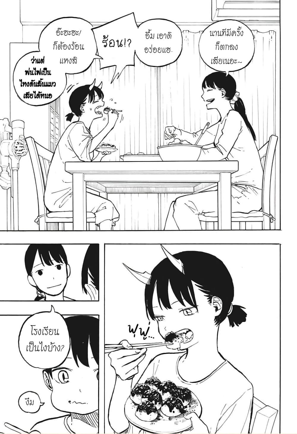 Manga-lc-com อ่านมังงะ อ่านการ์ตูน ออนไลน์ ฟรี Ruri Dragon ตอนที่ 1 2 3 4 5 6 7 8 9 10 11 12 13 14 ฟรี ไม่มีโฆษณา Manga-lc - อ่าน มังงะ อ่าน การ์ตูน ออนไลน์ อ่านมังงะ ฟรี