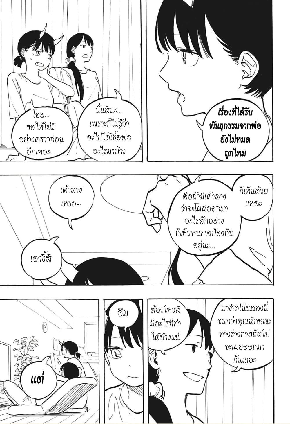 Manga-lc-com อ่านมังงะ อ่านการ์ตูน ออนไลน์ ฟรี Ruri Dragon ตอนที่ 1 2 3 4 5 6 7 8 9 10 11 12 13 14 ฟรี ไม่มีโฆษณา Manga-lc - อ่าน มังงะ อ่าน การ์ตูน ออนไลน์ อ่านมังงะ ฟรี