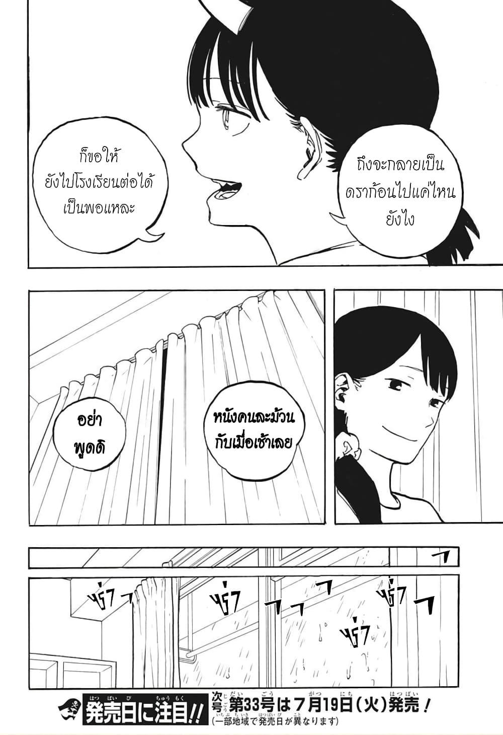 Manga-lc-com อ่านมังงะ อ่านการ์ตูน ออนไลน์ ฟรี Ruri Dragon ตอนที่ 1 2 3 4 5 6 7 8 9 10 11 12 13 14 ฟรี ไม่มีโฆษณา Manga-lc - อ่าน มังงะ อ่าน การ์ตูน ออนไลน์ อ่านมังงะ ฟรี
